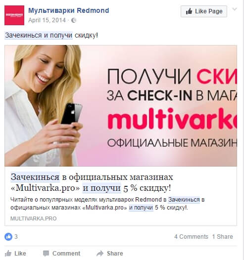 10 Геотеги.jpg 10 Геотеги.jpg